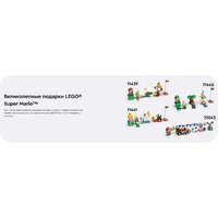 Конструктор LEGO Super Mario Лагерь капитана Тоада 72040 - Превью изображения №15 — Интернет-магазин Time-Shop