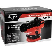 Оптический нивелир ELITECH ОН 36 182094 - Превью изображения №14 — Интернет-магазин Time-Shop