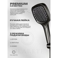 Душевая система  Filarete Roun FL1028 (Графит) - Превью изображения №19 — Интернет-магазин Time-Shop