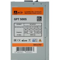 Блок питания ACD GPT500S - Превью изображения №2 — Интернет-магазин Time-Shop