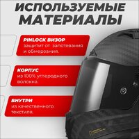 Мотошлем LS2 FF805 Thunder C GP Pro Fim (2XL, черный матовый) - Превью изображения №2 — Интернет-магазин Time-Shop