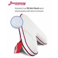 Спальная подушка Espera Home Boomerang MF ЕС-5225 65x65 - Превью изображения №4 — Интернет-магазин Time-Shop