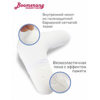 Спальная подушка Espera Home Boomerang MF ЕС-5225 65x65 - Превью изображения №6 — Интернет-магазин Time-Shop