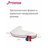 Спальная подушка Espera Home Boomerang MF ЕС-5225 65x65 - Превью изображения №9 — Интернет-магазин Time-Shop