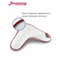 Спальная подушка Espera Home Boomerang MF ЕС-5225 65x65 - Превью изображения №8 — Интернет-магазин Time-Shop