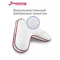 Спальная подушка Espera Home Boomerang MF ЕС-5225 65x65 - Превью изображения №5 — Интернет-магазин Time-Shop