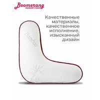 Спальная подушка Espera Home Boomerang MF ЕС-5225 65x65 - Превью изображения №7 — Интернет-магазин Time-Shop