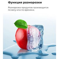 Микроволновая печь MAUNFELD MBMO.20.1PGW - Превью изображения №17 — Интернет-магазин Time-Shop