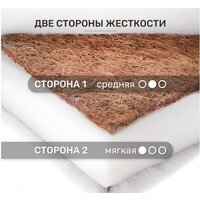 Матрас Капризун Холкон с кокосом 160x80 - Превью изображения №3 — Интернет-магазин Time-Shop