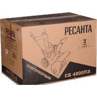 Снегоуборщик Ресанта СБ 4800ПЭ - Превью изображения №15 — Интернет-магазин Time-Shop