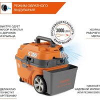 Пылесос Daewoo Power DAVC 2000 Home - Превью изображения №10 — Интернет-магазин Time-Shop