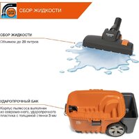 Пылесос Daewoo Power DAVC 2000 Home - Превью изображения №8 — Интернет-магазин Time-Shop