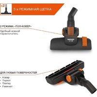 Пылесос Daewoo Power DAVC 2000 Home - Превью изображения №12 — Интернет-магазин Time-Shop