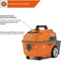 Пылесос Daewoo Power DAVC 2000 Home - Превью изображения №9 — Интернет-магазин Time-Shop