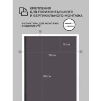  EMZE Line 80x90 LINE.80.90.BEL (белый) - Превью изображения №7 — Интернет-магазин Time-Shop