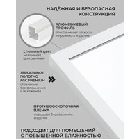  EMZE Line 80x90 LINE.80.90.BEL (белый) - Превью изображения №8 — Интернет-магазин Time-Shop