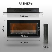 Электрокамин Planta PFP-WM090 Slim - Превью изображения №2 — Интернет-магазин Time-Shop