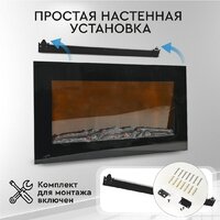 Электрокамин Planta PFP-WM090 Slim - Превью изображения №3 — Интернет-магазин Time-Shop