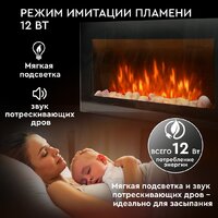 Электрокамин Planta PFP-WM090 Slim - Превью изображения №7 — Интернет-магазин Time-Shop