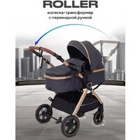 Универсальная коляска Rant Basic Roller Gold RA161 (2 в 1, grey) - Превью изображения №2 — Интернет-магазин Time-Shop