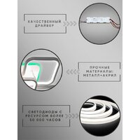 Припотолочная люстра Aitin Pro D18057B/5 (белый RGB) - Превью изображения №6 — Интернет-магазин Time-Shop