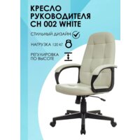 Офисное кресло Бюрократ CH 002 (слоновая кость OR-10) - Превью изображения №5 — Интернет-магазин Time-Shop