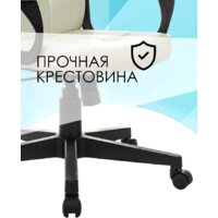 Офисное кресло Бюрократ CH 002 (слоновая кость OR-10) - Превью изображения №12 — Интернет-магазин Time-Shop