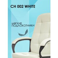 Офисное кресло Бюрократ CH 002 (слоновая кость OR-10) - Превью изображения №6 — Интернет-магазин Time-Shop