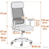 Офисное кресло TetChair Profit (серый) - Превью изображения №15 — Интернет-магазин Time-Shop