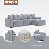 Угловой диван Sempla Монреаль 4 (вертикаль серый/мора серый/велютто темно-серый) - Превью изображения №3 — Интернет-магазин Time-Shop