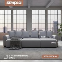 Угловой диван Sempla Монреаль 4 (вертикаль серый/мора серый/велютто темно-серый) - Превью изображения №4 — Интернет-магазин Time-Shop