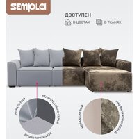 Угловой диван Sempla Монреаль 4 (вертикаль серый/мора серый/велютто темно-серый) - Превью изображения №7 — Интернет-магазин Time-Shop