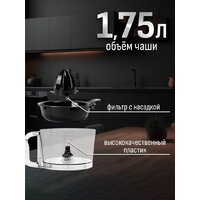 Кухонная машина Aresa AR-1711 - Превью изображения №43 — Интернет-магазин Time-Shop