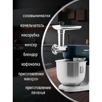 Кухонная машина Aresa AR-1711 - Превью изображения №26 — Интернет-магазин Time-Shop