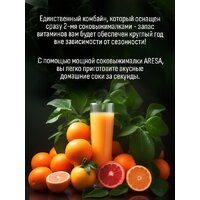 Кухонная машина Aresa AR-1711 - Превью изображения №41 — Интернет-магазин Time-Shop