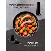 Кухонная машина Aresa AR-1711 - Превью изображения №34 — Интернет-магазин Time-Shop