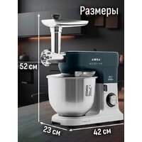 Кухонная машина Aresa AR-1711 - Превью изображения №49 — Интернет-магазин Time-Shop