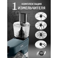 Кухонная машина Aresa AR-1711 - Превью изображения №27 — Интернет-магазин Time-Shop