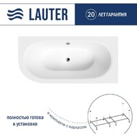 Lauter Bliss 160 P 21201062P (с каркасом)