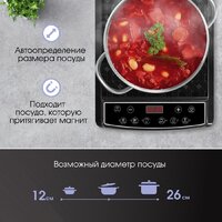 Настольная плита Zigmund & Shtain ZIP-572 - Превью изображения №7 — Интернет-магазин Time-Shop
