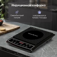 Настольная плита Zigmund & Shtain ZIP-572 - Превью изображения №4 — Интернет-магазин Time-Shop
