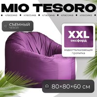 Mio Tesoro Poparada XXL PO-60x80-FI (фиалка)