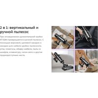 Пылесос Kitfort KT-5284 - Превью изображения №10 — Интернет-магазин Time-Shop