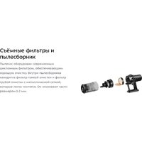 Пылесос Kitfort KT-5284 - Превью изображения №12 — Интернет-магазин Time-Shop