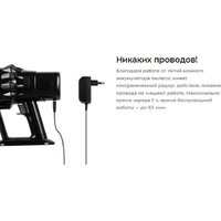 Пылесос Kitfort KT-5284 - Превью изображения №15 — Интернет-магазин Time-Shop