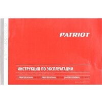 Компрессор Patriot Professional 50-340 - Превью изображения №4 — Интернет-магазин Time-Shop