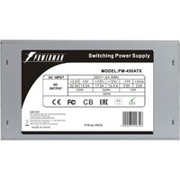 Блок питания Powerman PM-450ATX - Превью изображения №4 — Интернет-магазин Time-Shop