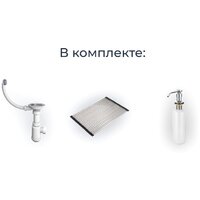 Кухонная мойка Granula KS-6003 (алюминиум) - Превью изображения №3 — Интернет-магазин Time-Shop