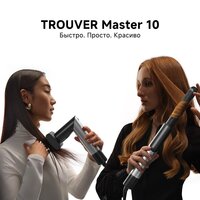 Фен-стайлер Trouver Master 10 MyltiStyler Lunar AMMA10 (серебристый) - Превью изображения №12 — Интернет-магазин Time-Shop