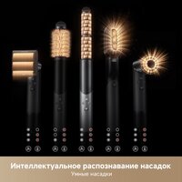 Фен-стайлер Trouver Master 10 MyltiStyler Lunar AMMA10 (серебристый) - Превью изображения №13 — Интернет-магазин Time-Shop